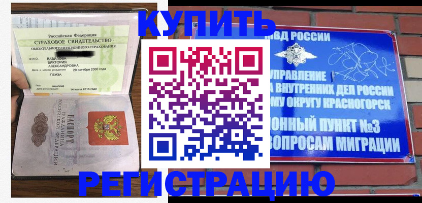 найти адрес прописки в Сосновом Бору